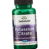 Калій цитрат Swanson Potassium Citrate 99 mg 120 капсул