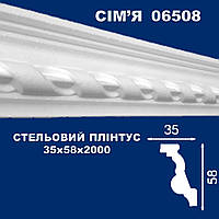 Плинтус потолочный SIMJA 06508 с орнаментом 35х58х2000 мм