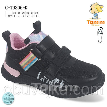 Спортивне взуття Дитячі кросівки 2022 в Одесі від виробника Tom m (33-38), фото 2