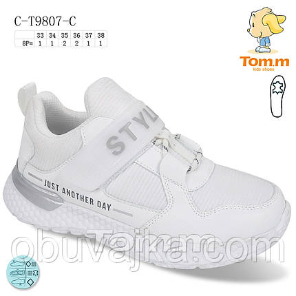 Спортивне взуття Дитячі кросівки 2022 в Одесі від виробника Tom m (33-38), фото 1