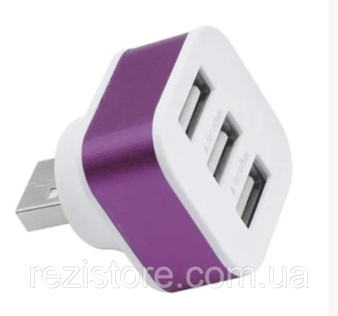 USB Hub (ЮСБ хаб) для зарядки - 3 порта - фиолетовый (ID#1543434799 ...