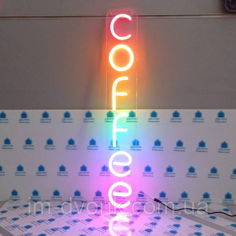 Вивіска Coffee неонова led neon різнокольорова 650х100мм з контролером, фото 1