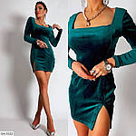 Коктейльное велюровое короткое платье по фигурке с разрезом, 42-44, 44-46, черный, электрик, изумруд, фото 4