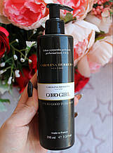 Парфумований лосьйон для тіла Сarolina Herrera Good Girl