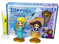 3D Ручка Frozen Холодное сердце для рисования в пространстве Желтая 199721