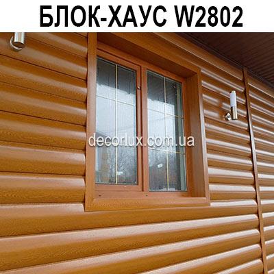 Металлосайдинг Корея W2802 под бревно, блок-хаус Золотой Дуб Блокхаус Сайдинг