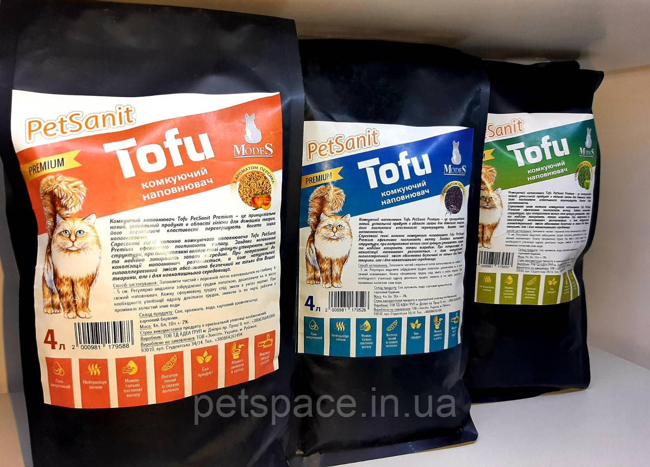 Гігійнічний наповнювач Modes PetSanit Tofu Premium (Модес ПетСаніт лаванда) 6л.