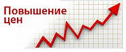 ВНИМАНИЕ! ПОВЫШЕНИЕ ЦЕН НА МЕБЕЛЬ ФАБРИКИ "ПЕХОТИН"!
