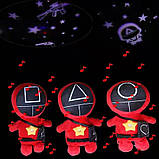 Дитяча м'яка плюшева іграшка нічник-проектор зоряного неба Гра в кальмара трикутник, фото 2