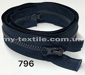 Блискавка тракторна 110 см Тип 5 <Косий зуб> два бігунки Темно-синій