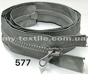 Блискавка тракторна 110 см Тип 5 <Косий зуб> два бігунка Світло-сірий