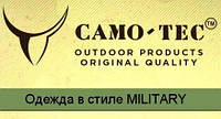 Надходження тактичного екіпірування від вітчизняного виробника CAMOTEC