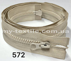 Блискавка тракторна 110 см Тип 5 <Косий зуб> два бігунка Світло-бежевий