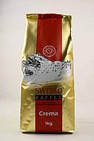 Кофе в зернах Swisso Kaffee Crema 1кг (Германия)