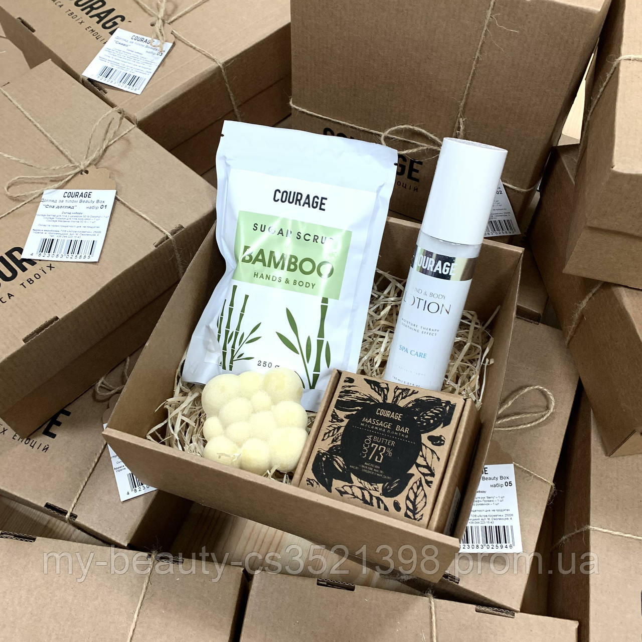 Подарунковий Beauty Box Догляд за тілом "Фреш" Courage Prof