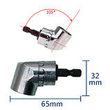 Кутовий адаптер для шурупокрута 105град, насадка для дрилі 1/4, магнітна, фото 3