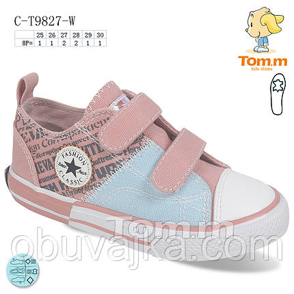 Спортивне взуття Дитячі кеди 2022 оптом від фірми Tom m (25-30 рр), фото 2