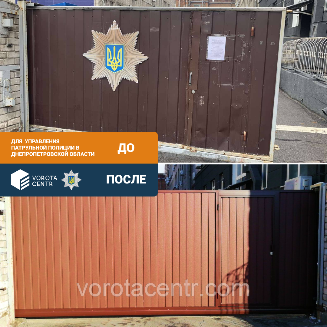 Зсувні, відкатні вуличні ворота, фото 1