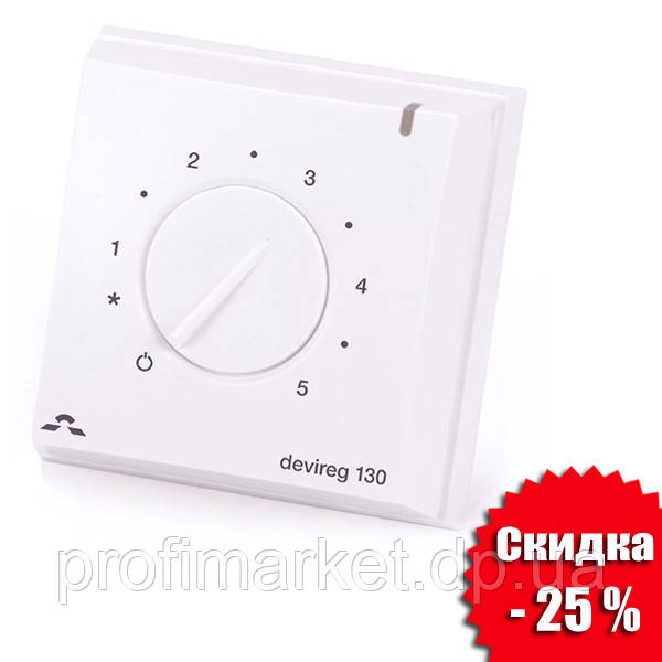Терморегулятор DEVIreg™ 130