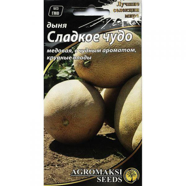 Насіння дині середньостиглої «Солодке диво» (2 р) від Agromaksi seeds, Україна