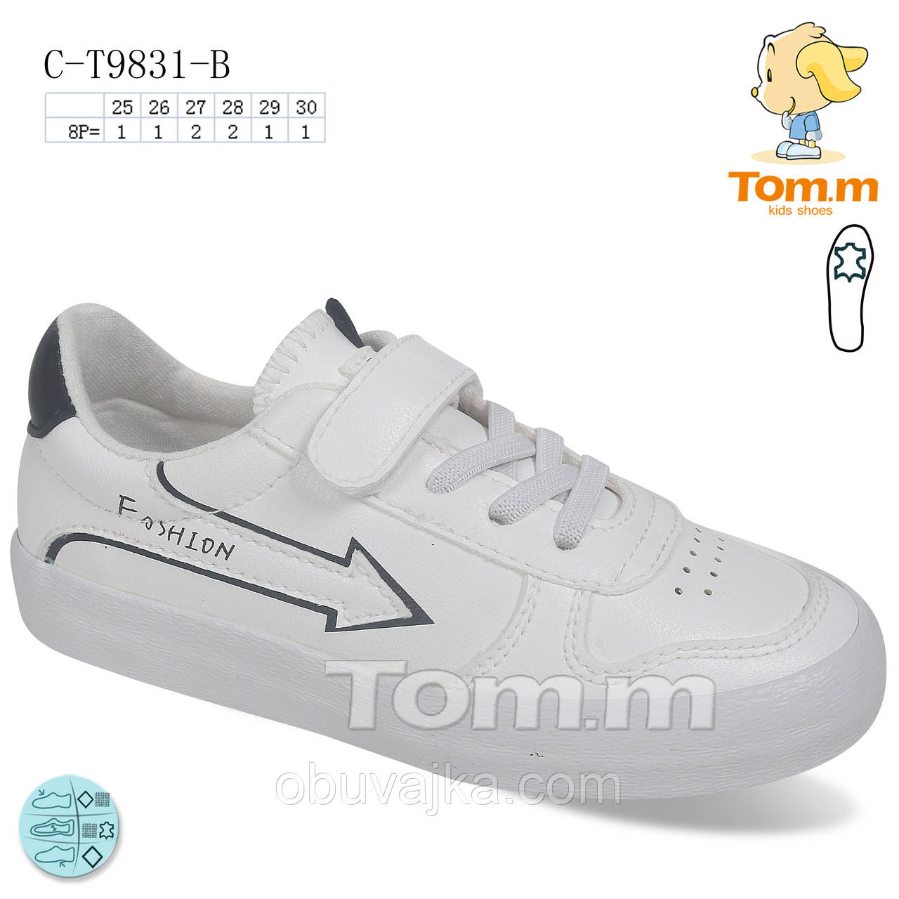 Спортивне взуття Дитячі кеди 2022 оптом від фірми Tom m (25-30 рр)