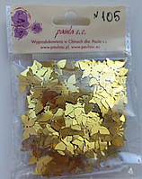 Пайетки Бабочки (золото), 17-19 грамм. Размер 17х12 мм. №105