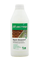 Ґрунтовка Майстер Грунт-Біоахист 1л