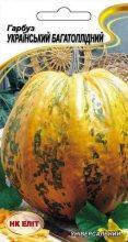 Гарбуз Український багатоплідний 10шт
