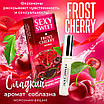 SEXY SWEET FROST CHERRY АРОМАТИЗОВАНИЙ ЛОСЬЙОН ДЛЯ ТІЛА З ФЕРОМОНАМИ, фото 3