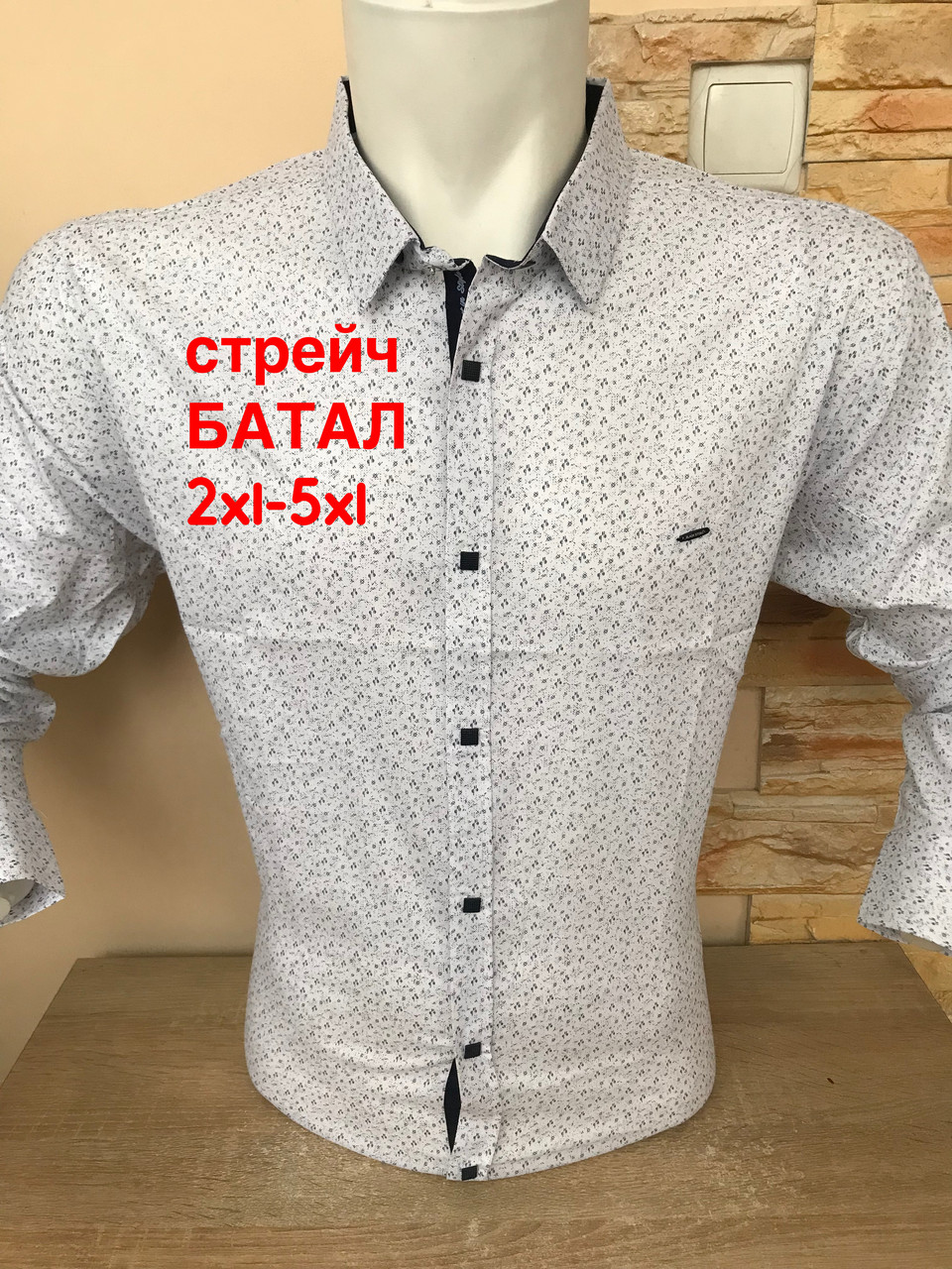 Батальна стрейчева сорочка Black Stone з принтом
