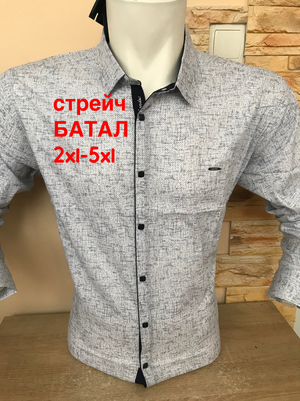 Батальна сорочка Black Stone з принтом