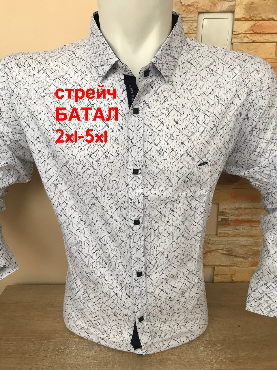 Батальна сорочка Black Stone з принтом