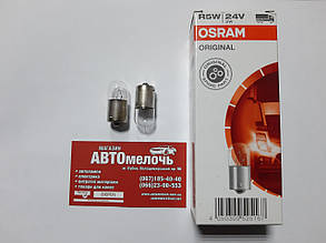 Лампа R5W 24V 5W 1 контакт Osram