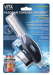 Пальник "Фенекс" AG-0013/П'єзопідпал