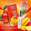 SEXY SWEET JUICY MANGO АРОМАТИЗОВАНИЙ ЛОСЬЙОН ДЛЯ ТІЛА З ФЕРОМОНАМИ, фото 3