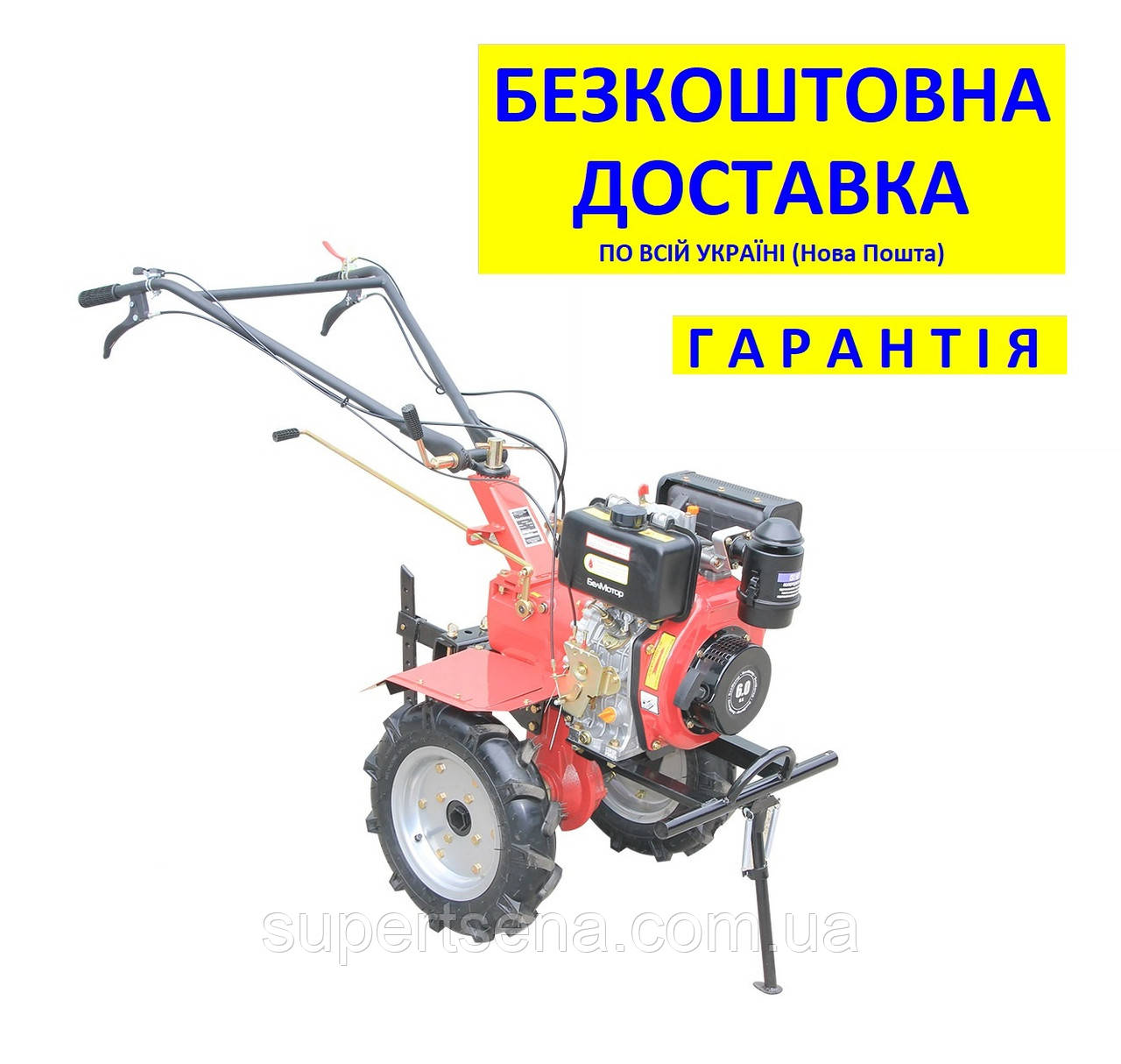 Мотоблок Диз. МБ 2060Д (6,0 Л.с.; 10") +БЕСПЛАТНАЯ ДОСТАВКА! БелМотор ...