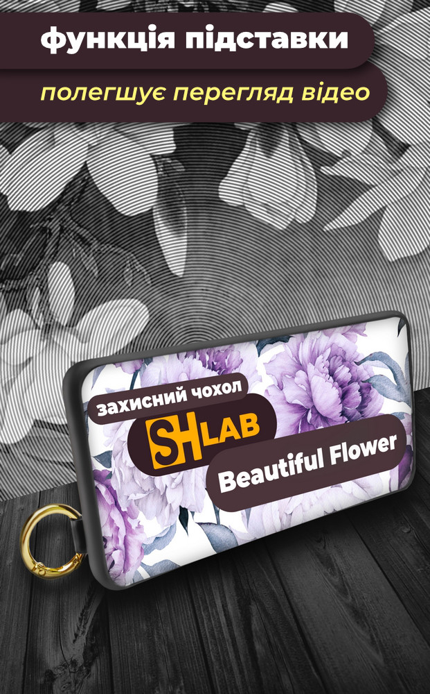 Чехол SHLab Tecno Camon 17P Beautiful Flower + два ремешка с карабином (Техно Камон 17Р) - фото 4 - id-p1542034791