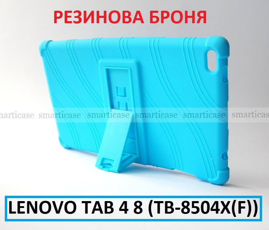 Блакитний силіконовий чохол із підставкою Lenovo Tab 4 8 LTE TB-8504X Wi-FI TB-8504F