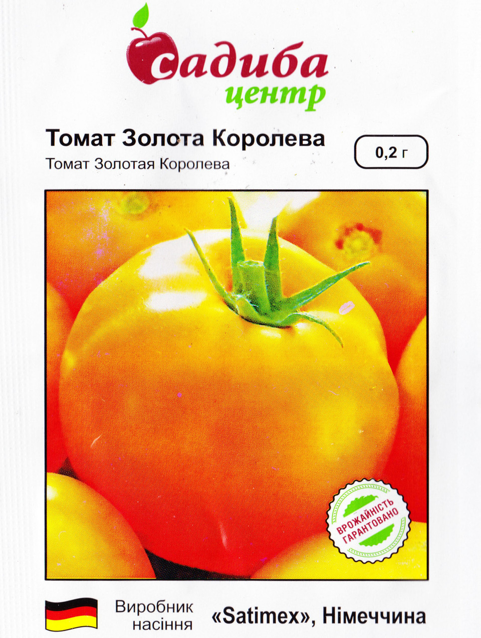 Купить Семена Томата Королева Виктория