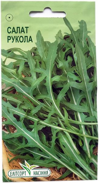 Насіння Руколи однорічне 0.5 г, фото 1