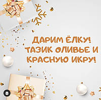 Увага! Конкурс.