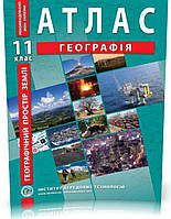 Атлас географія 11 клас.Географічний простір Землі. Видавництво: {Інститут передових технологій."} Барладін.