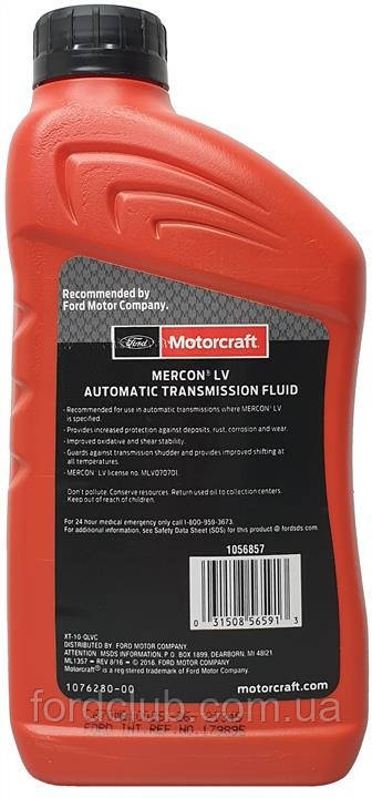 Ford Motorcraft Mercon LV (для АКПП) - фото 2 - id-p1023123219