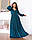 Жіноче люрексовое довге плаття великого розміру.Розміри:50/64+Кольору, фото 3