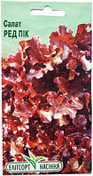 Семена салат Ред пик 1 г раннеспелый