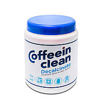 Профессиональное средство для снятия кальция и накипи. Coffein Clean 900г.