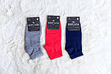 Шкарпетки чоловічі короткі однотонні бавовняні демісезонні стильні три кольори 40-41 розмір 12 штук паковання, фото 3