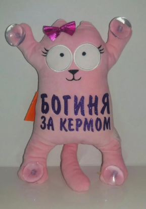 М'яка ігр. "Котик" №00284-148