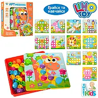 Мозаика SK 0005 игр.поле, 12 картинок, Time Toys