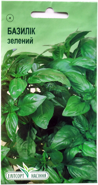 Насіння Базиліка 0,2 г, фото 1